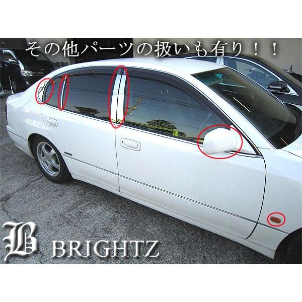 ブライツ BRIGHTZ アリスト JZS160 JZS161 超鏡面ステンレスメッキ
