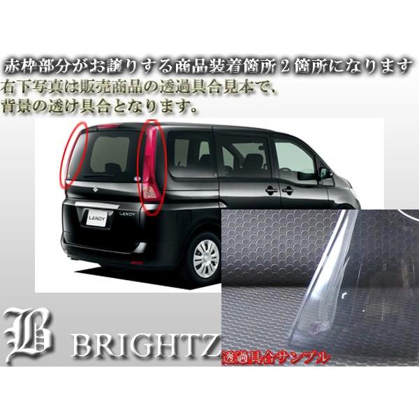 ブライツ(車) BRIGHTZ セレナ C25 スモークテールライトカバー ブライツ(車) BRIGHTZ セレナ C25 スモークテールライトカバー