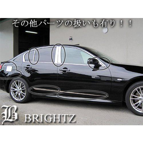 BRIGHTZ スカイライン V36 4ドア セダン スモークテールライトカバー