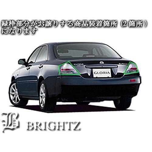 ブライツ(車) BRIGHTZ グロリア Y34 スモークテールライトカバー