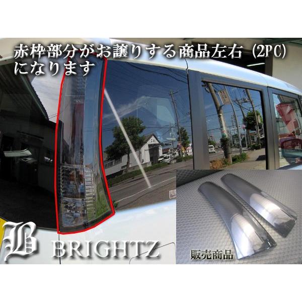 日産ルークスML21S社外スモークテールランプカバー