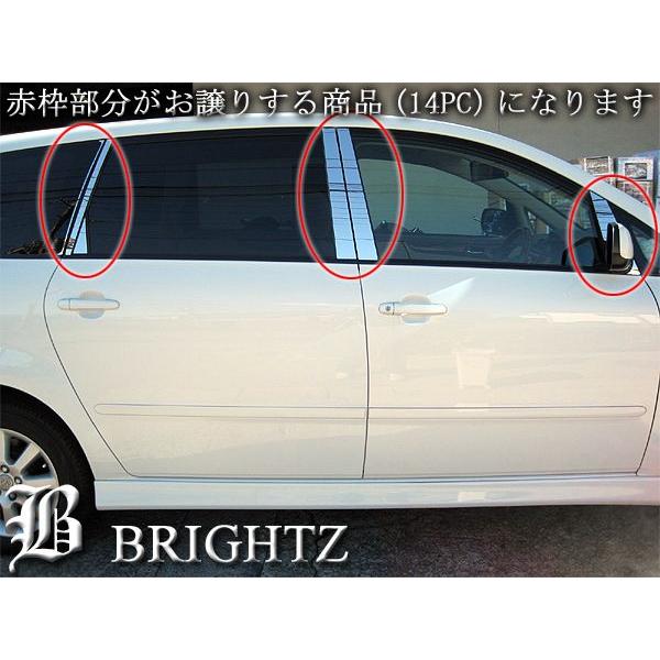 ブライツ BRIGHTZ イプサム 20系 超鏡面ステンレスメッキピラーパネル 