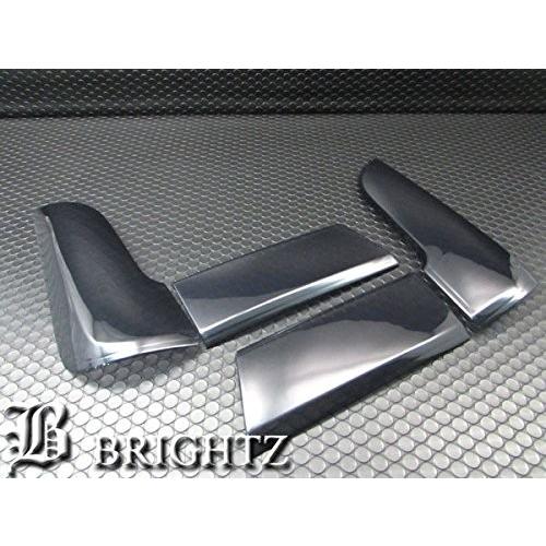 ブライツ BRIGHTZ フレアワゴン MM32S MM42S スモークテールライト