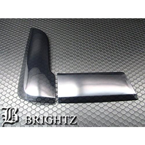 ブライツ BRIGHTZ フレアワゴン MM32S MM42S スモークテールライト