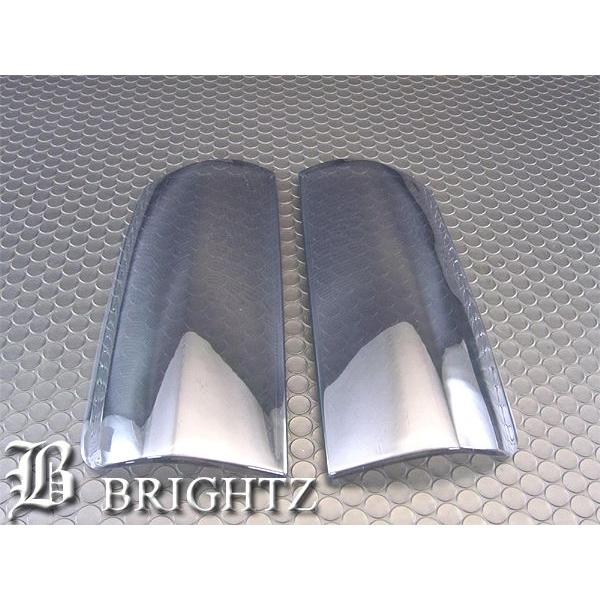 ブライツ BRIGHTZ eKスポーツ H81W 前期 スモークテールライトカバー