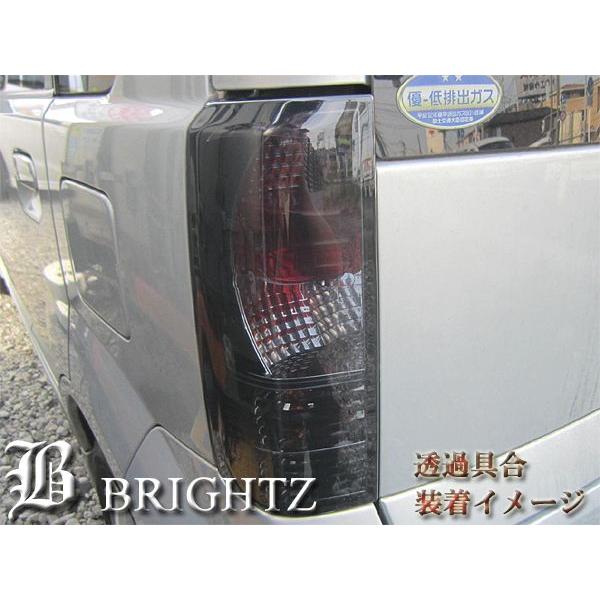 ブライツ BRIGHTZ eKスポーツ H81W 前期 スモークテールライトカバー