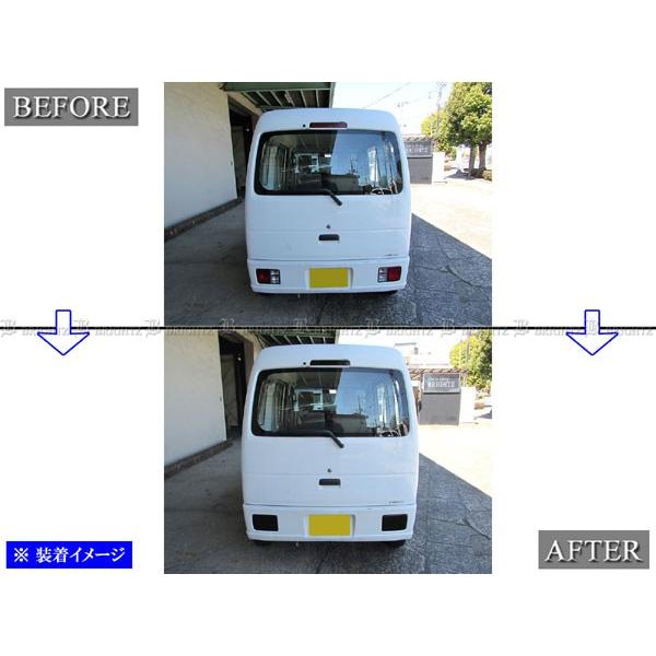 ブライツ(車) BRIGHTZ ミニキャブバン DS64V スモークテール