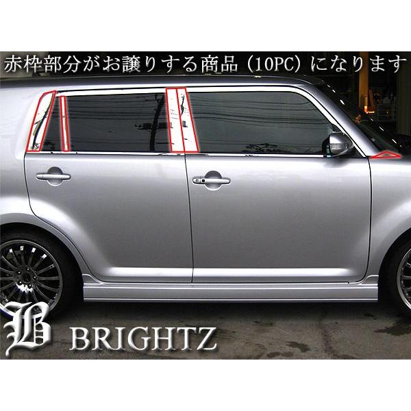 ブライツ(車) BRIGHTZ カローラルミオン 150系 超鏡面ステンレス