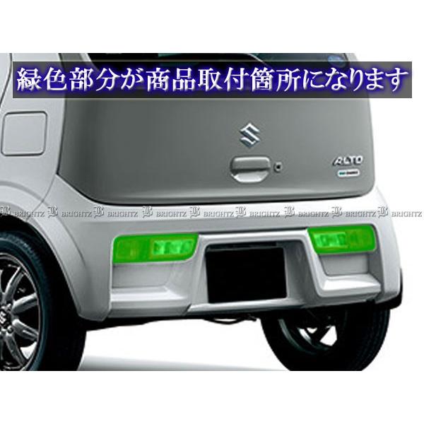 ブライツ BRIGHTZ アルトワークス HA36S スモークテールライトカバー