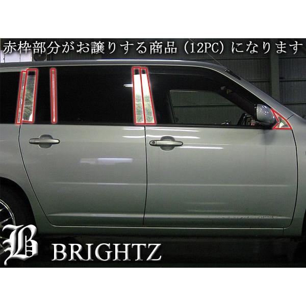 ブライツ BRIGHTZ プロボックス 50系 超鏡面ステンレスメッキピラー