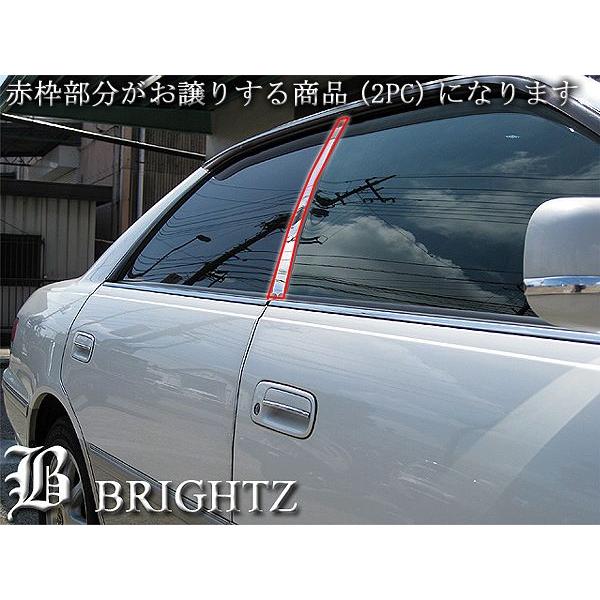 ブライツ BRIGHTZ マークII 100系 超鏡面ステンレスメッキピラーパネル