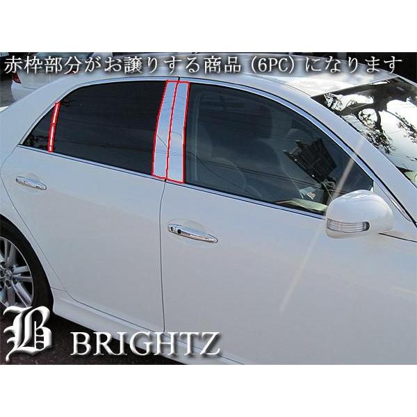 BRIGHTZ マークX 120系 超鏡面ブラックメッ C 5025 5399 ブライツ(車) BRIGHTZ マークX 120系 超鏡面ステンレスメッキ