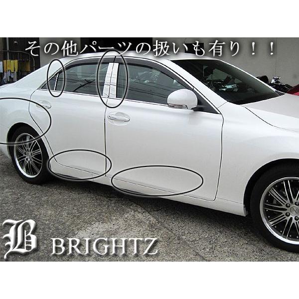 ブライツ BRIGHTZ マークX 130系 超鏡面ステンレスメッキピラーパネル