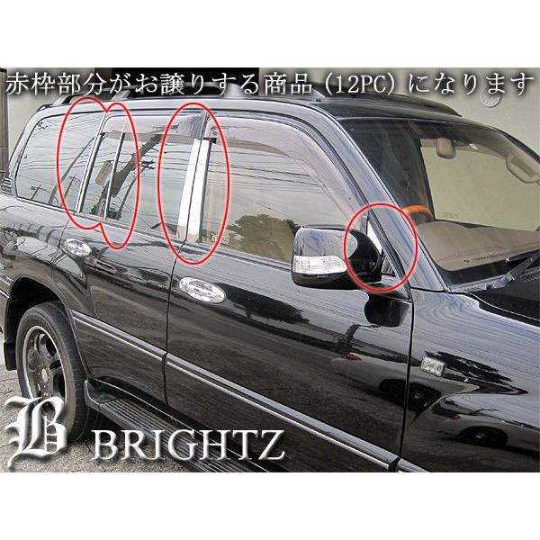 ブライツ BRIGHTZ ランクル 100系 超鏡面ステンレスメッキピラーパネル
