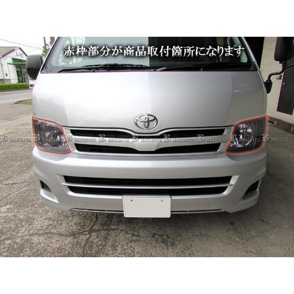 ハイエース ヘッドライトカバー ハイエース ヘッドライトカバー ライトブルー かんたん脱着 200