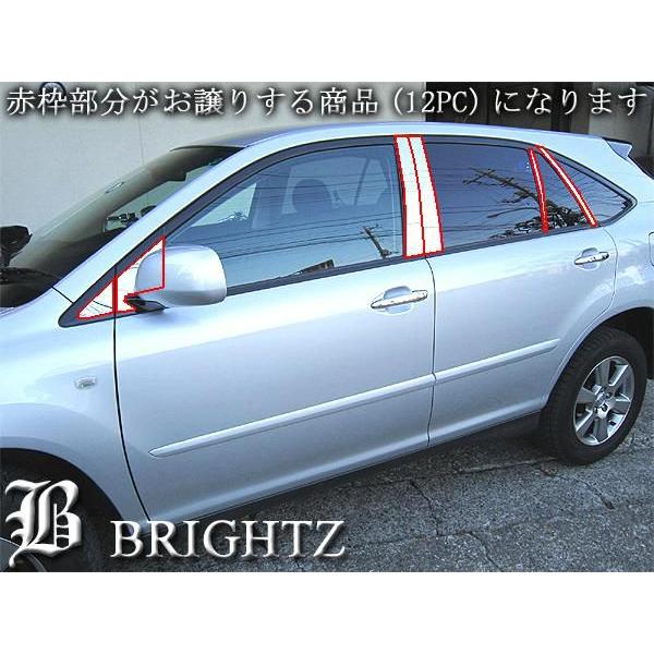 ブライツ BRIGHTZ ハリアー 30系 超鏡面ステンレスメッキピラーパネル