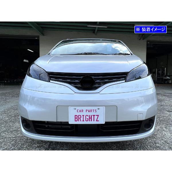 ブライツ BRIGHTZ NV200バネットバン VM20 スモークヘッドライトカバー