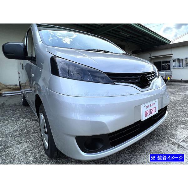 ブライツ BRIGHTZ NV200バネットバン VM20 スモークヘッドライトカバー