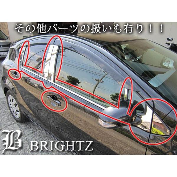 ブライツ(車) BRIGHTZ アクア NHP10 NHP10H 超鏡面ステンレス ブライツ(車) BRIGHTZ アクア NHP10 NHP10H 超鏡面ステンレス