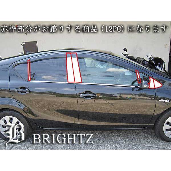 ブライツ BRIGHTZ アクア NHP10 NHP10H 超鏡面ステンレスメッキピラー