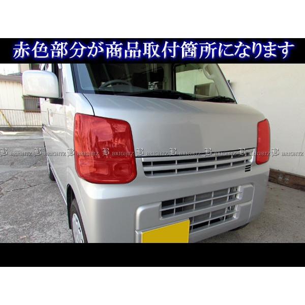 ブライツ BRIGHTZ スクラムバン DG17V スモークヘッドライトカバー