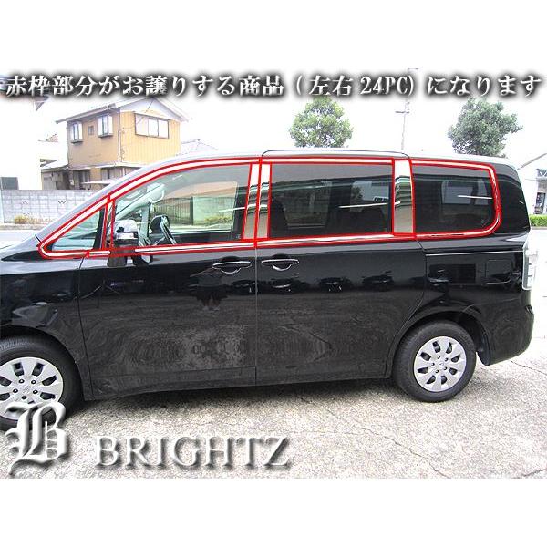 ブライツ(車) BRIGHTZ ノア 70 75 超鏡面ステンレスメッキピラー