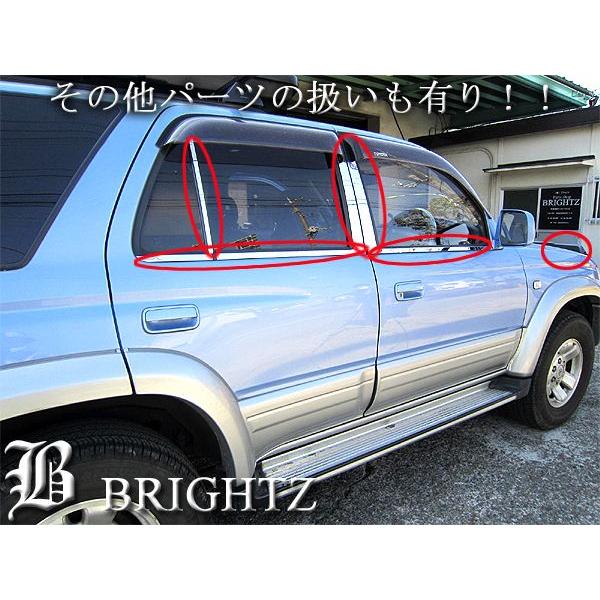 ブライツ BRIGHTZ ハイラックスサーフ 180 185 超鏡面ステンレスメッキ