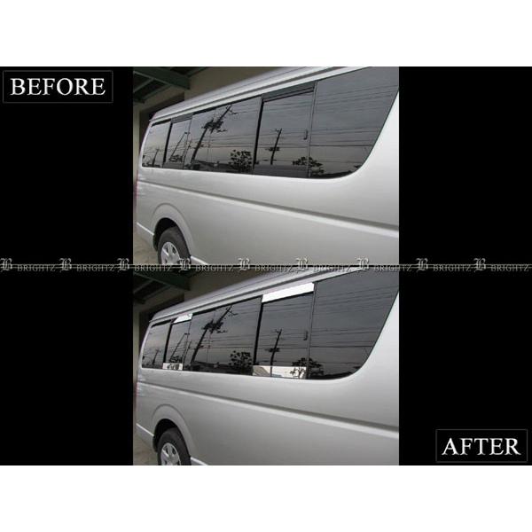 ブライツ BRIGHTZ ハイエース 200 1型 2型 3型 ワイド車 超鏡面