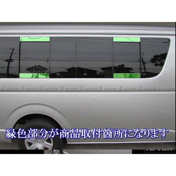 ブライツ BRIGHTZ ハイエース 200 1型 2型 3型 ワイド車 超鏡面