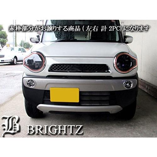 ブライツ BRIGHTZ ハスラー MR31S MR41S スモークヘッドライトカバー