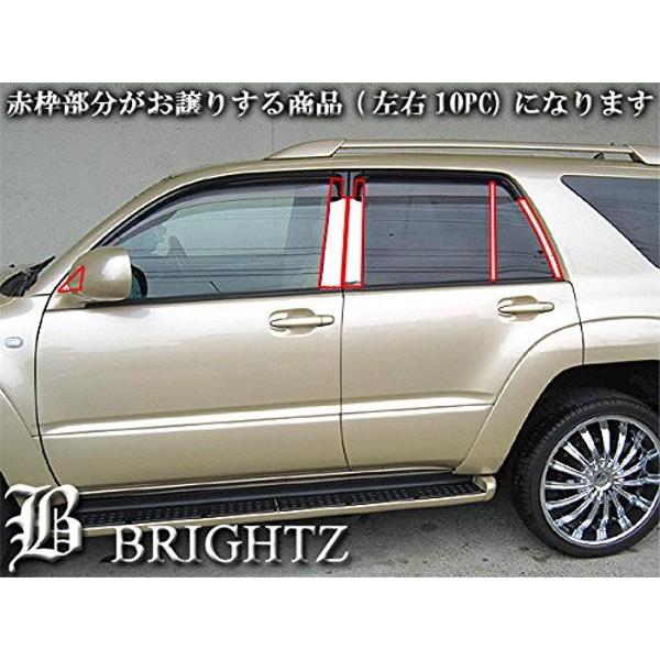 ブライツ BRIGHTZ ハイラックスサーフ 210 215 超鏡面ステンレスメッキ