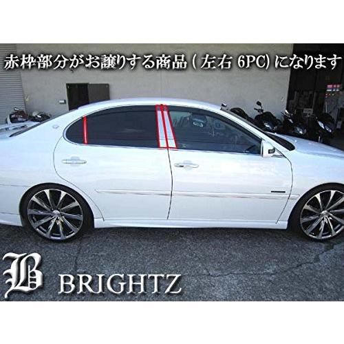ブライツ BRIGHTZ ウィンダム MCV30 超鏡面ステンレスブラックメッキ 
