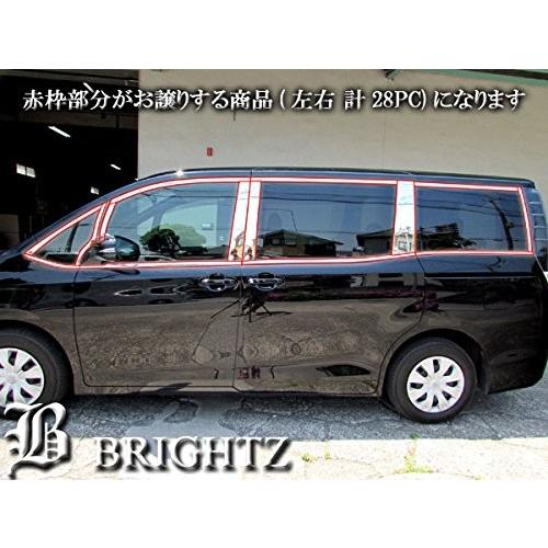 ブライツ BRIGHTZ ノア 80 85 超鏡面ステンレスメッキピラー