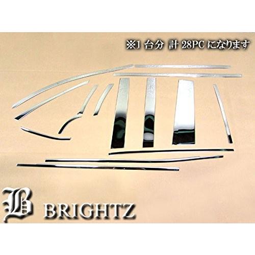 ブライツ BRIGHTZ ノア 80 85 超鏡面ステンレスメッキピラー