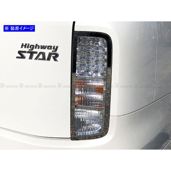 ブライツ(車) BRIGHTZ エルグランド E52 超鏡面ステンレスメッキ ブライツ(車) BRIGHTZ エルグランド E52 超鏡面ステンレスメッキ