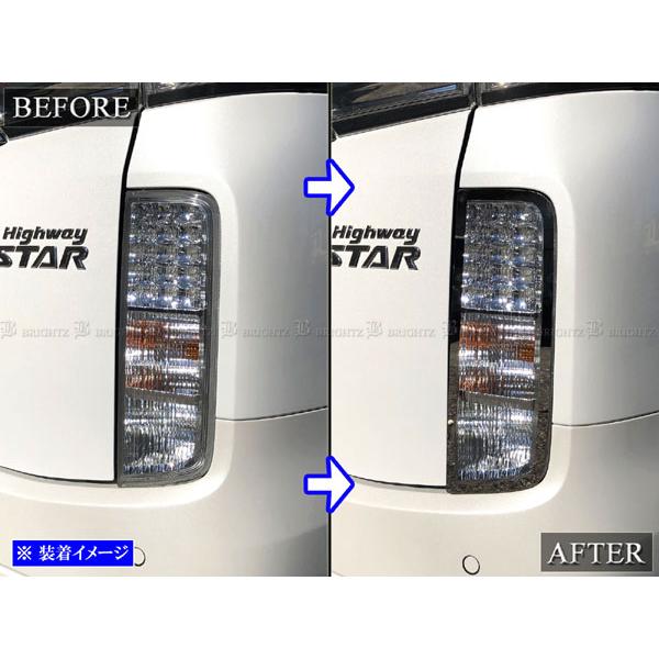 ブライツ(車) BRIGHTZ エルグランド E52 超鏡面ステンレスメッキ ブライツ(車) BRIGHTZ エルグランド E52 超鏡面ステンレスメッキ
