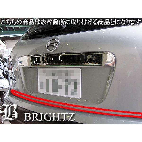 BRIGHTZ デュアリス J10系 クロームメッキフォグ 39 4864 80 ブライツ BRIGHTZ デュアリス J10系 超鏡面ステンレスメッキトランク