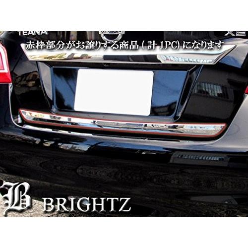 ブライツ BRIGHTZ ティアナ L33 メッキトランクリッドアンダーモール 