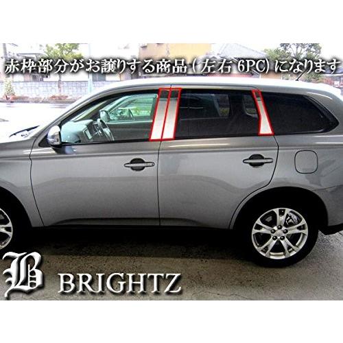 BRIGHTZ アウトランダー CW系 超鏡面ブラック C 5142 5292 ブライツ BRIGHTZ アウトランダー PHEV GG2W 超鏡面ステンレスブラック