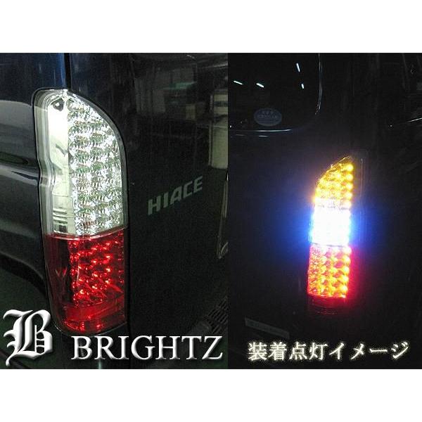 偉大な BRIGHTZ レジアスエース 200系 LEDテールライト本体 TAIL−H 