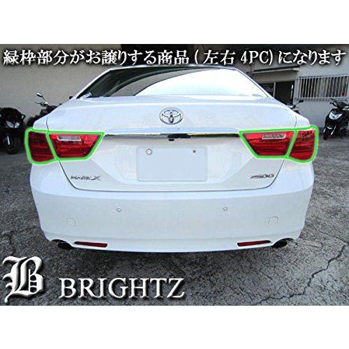 ブライツ(車) BRIGHTZ マークX 130 133 135 前期 ファイバーLED