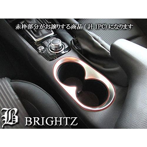 BRIGHTZ アクセラ （セダン） BM ドリンクホルダーリング INT−ETC−062｜brightz｜03