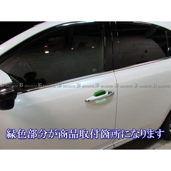 ブライツ BRIGHTZ ハリアー 60 65 メッキドアハンドルカバー 皿