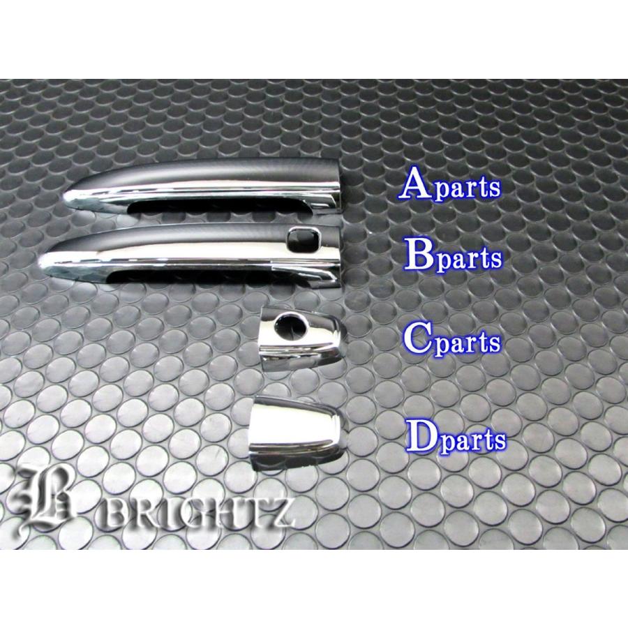 ブライツ BRIGHTZ エスティマ 50系 クロームメッキアウタードア