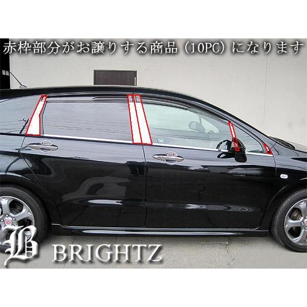 ブライツ BRIGHTZ ストリーム RN6-9 超鏡面ステンレスメッキピラー