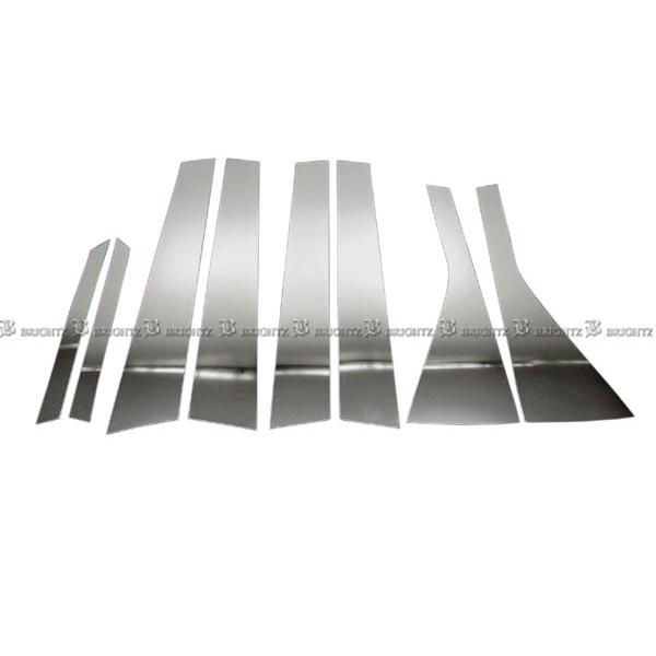 ブライツ BRIGHTZ フィット GD系 超鏡面ステンレスメッキピラーパネル