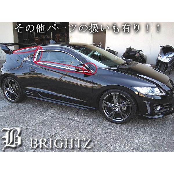 ブライツ BRIGHTZ CR-Z ZF1系超鏡面クロームメッキステンレスピラー