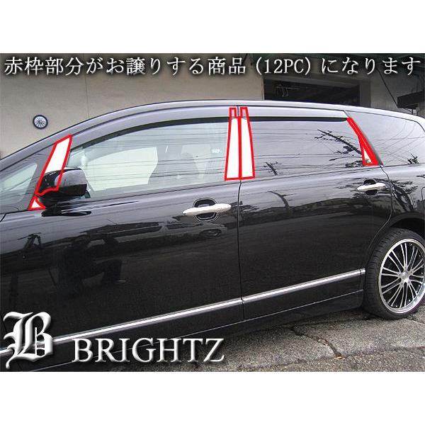 ブライツ BRIGHTZ オデッセイ RB1-2 RB1 RB2 前期 超鏡面ステンレス