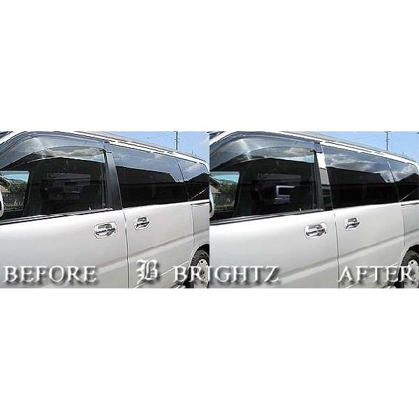 ブライツ BRIGHTZ ステップワゴン RF1 RF2 超鏡面ステンレスメッキ