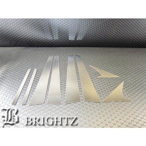 ブライツ BRIGHTZ アコード CU1 CU2 超鏡面ステンレスメッキピラー